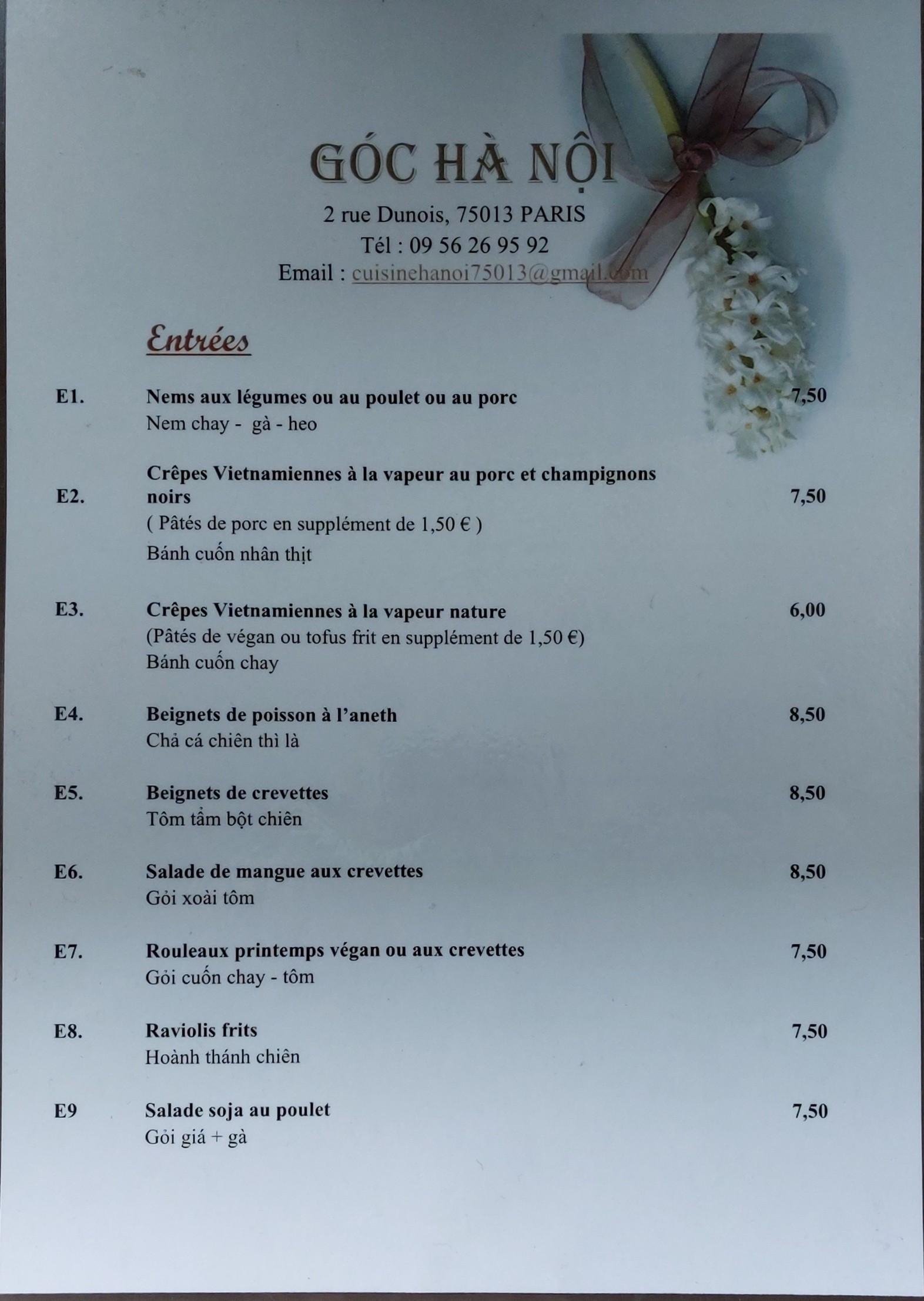 Menu image 1