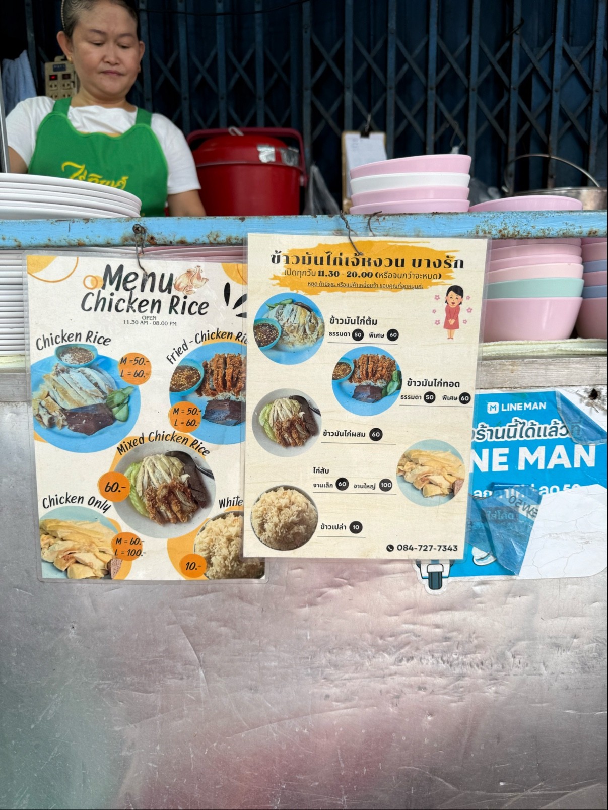 Menu image 1