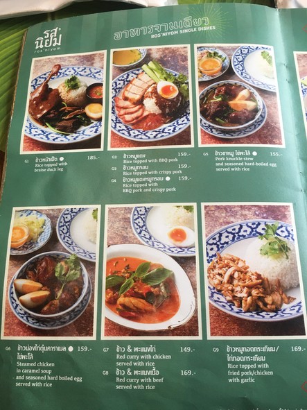 Ruò Xí Tà Mǎhālāchè