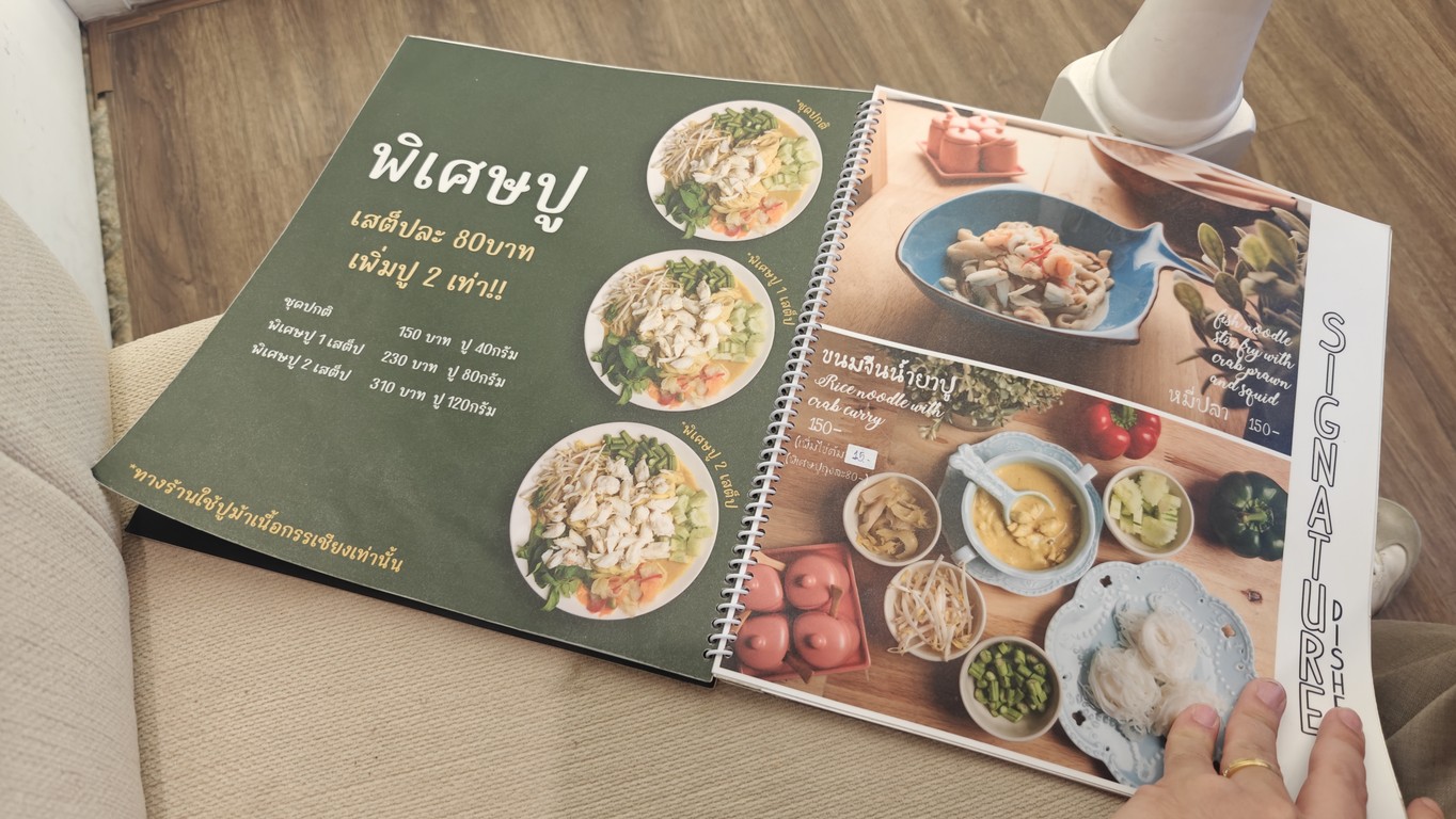 หมี่ปลา น้ำยาปู cafe menu 2