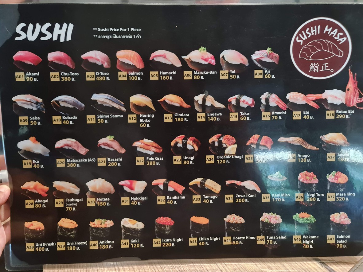 安达曼 menu 3