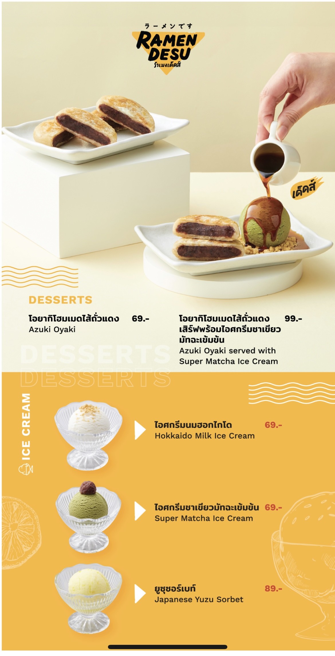 Menu image 3