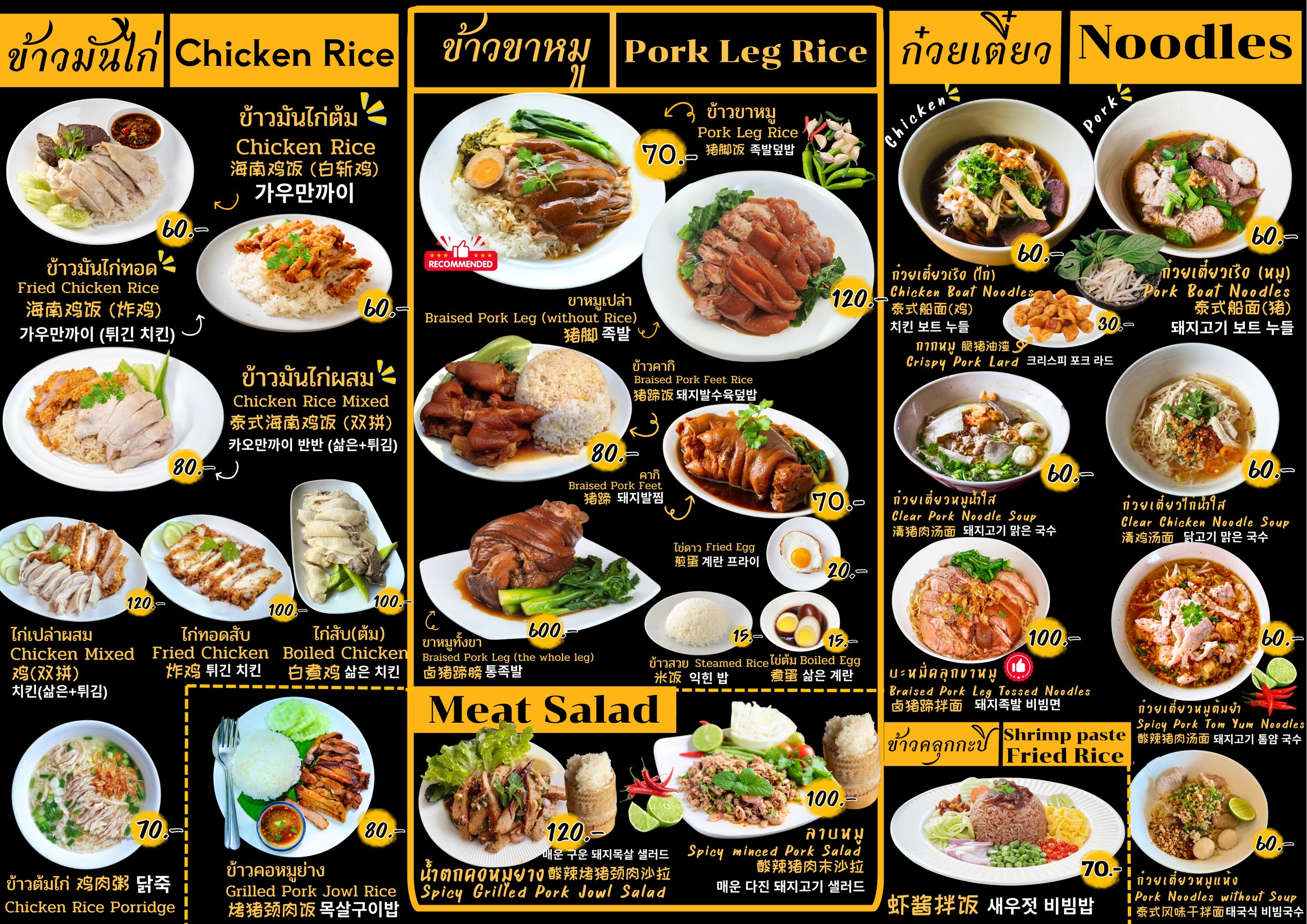 Menu image 1