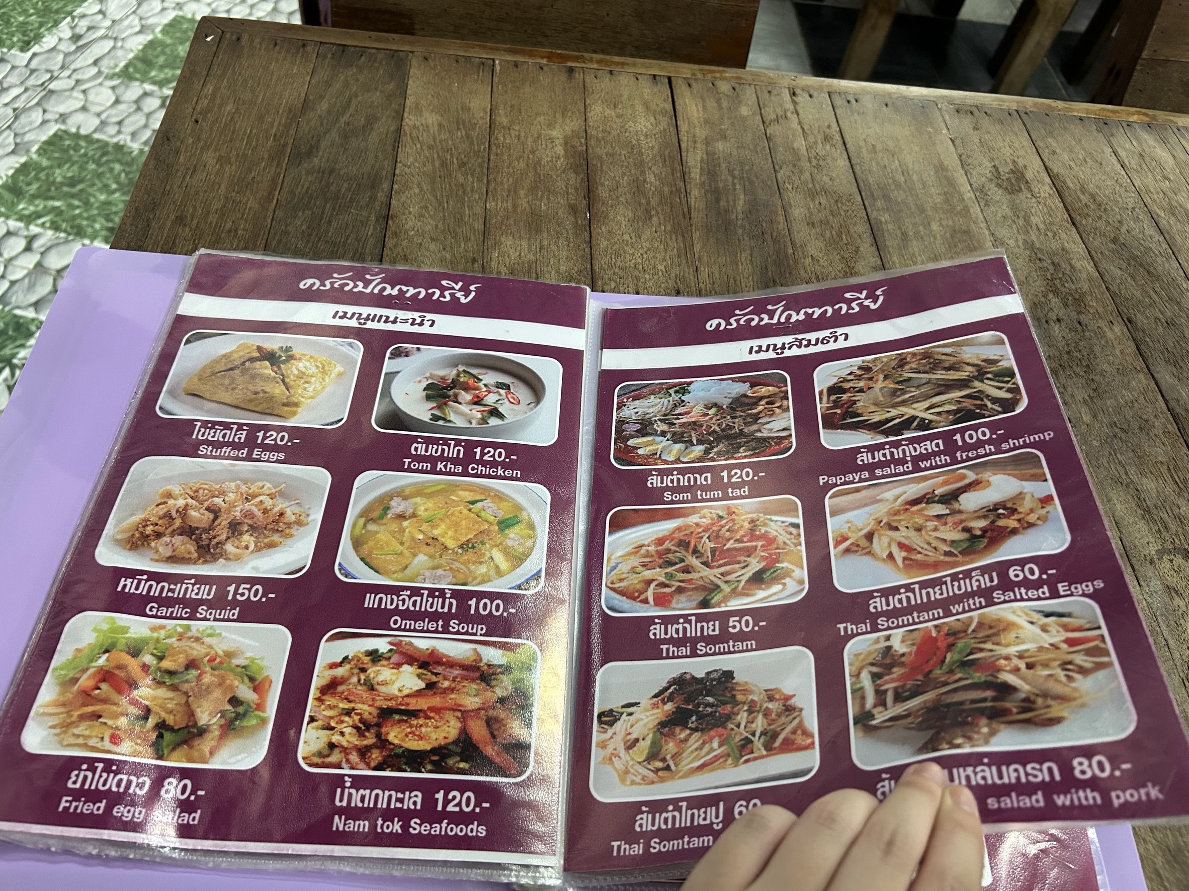 Menu image 1