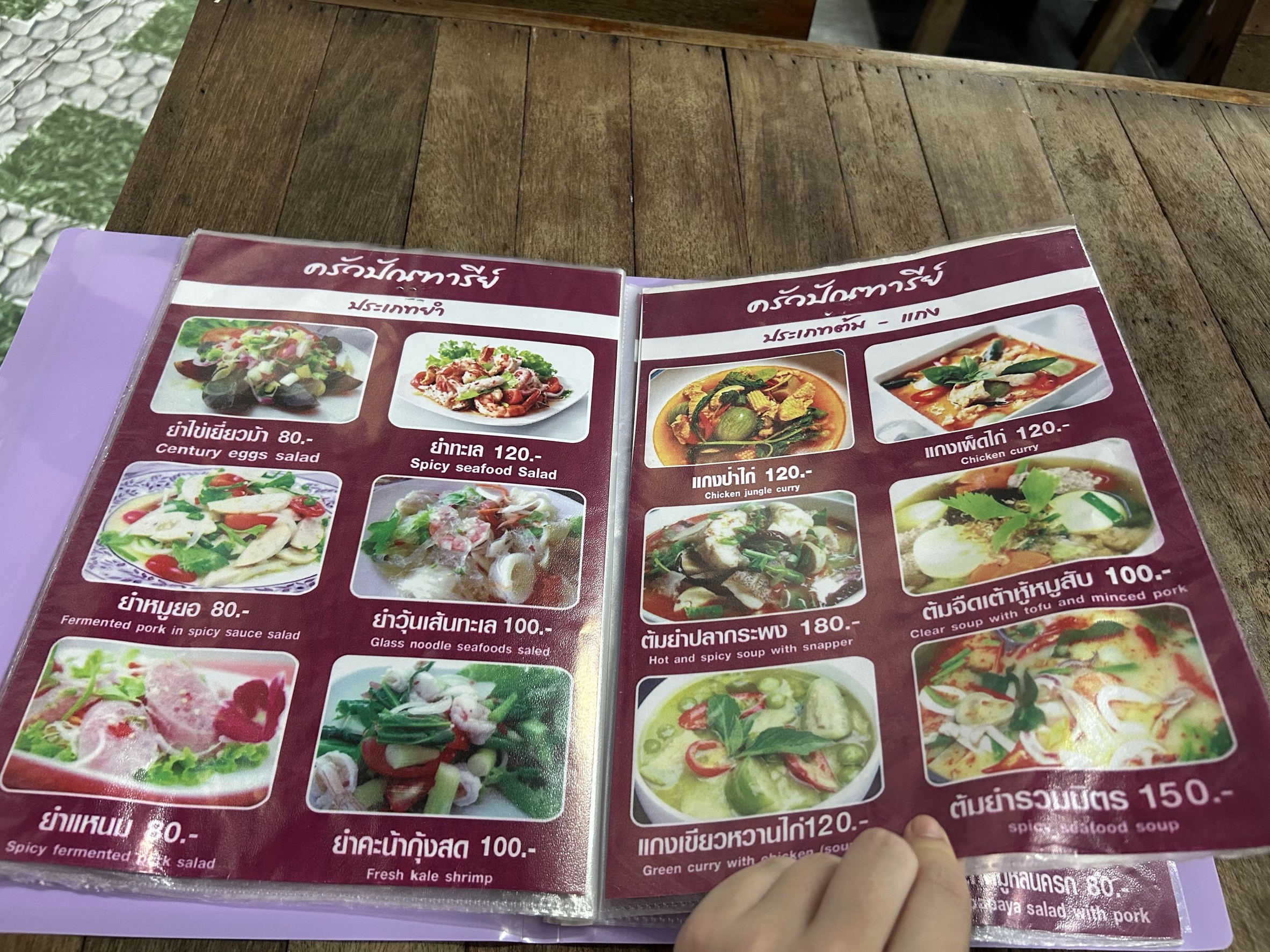 Menu image 3