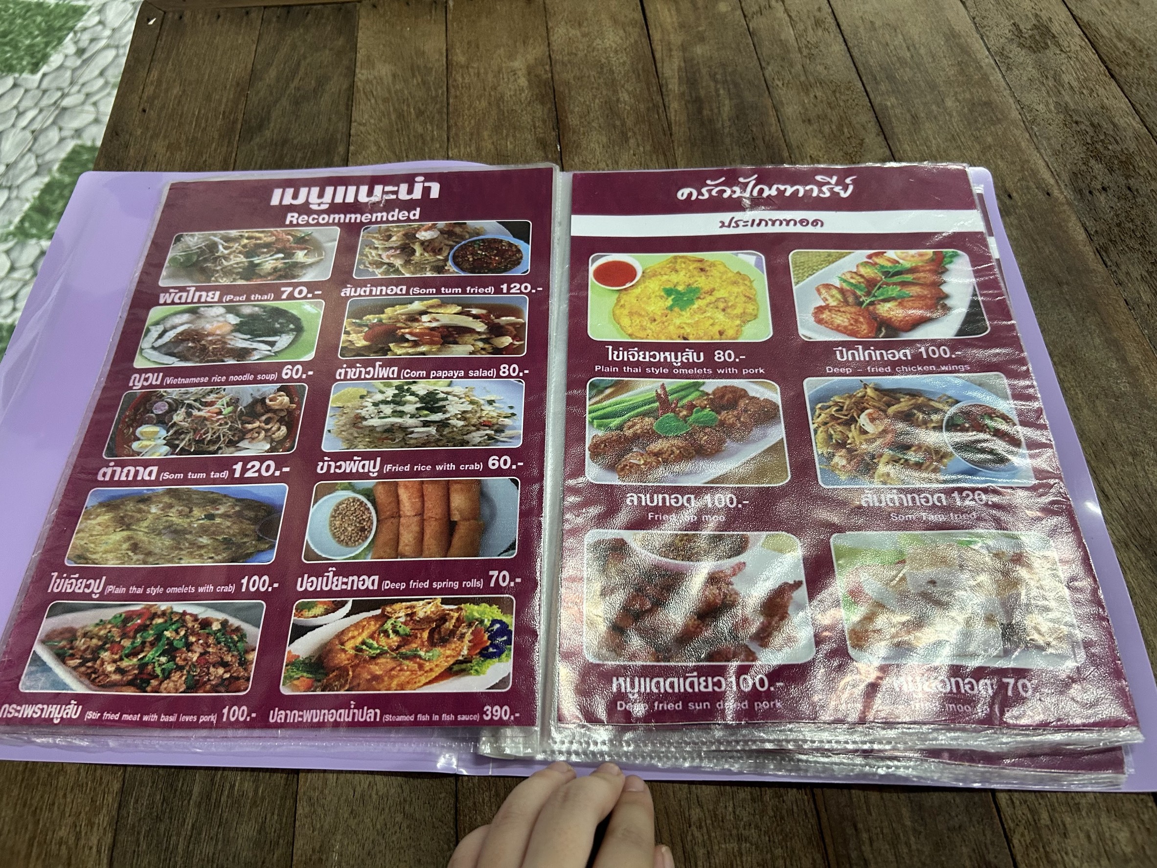 Menu image 4