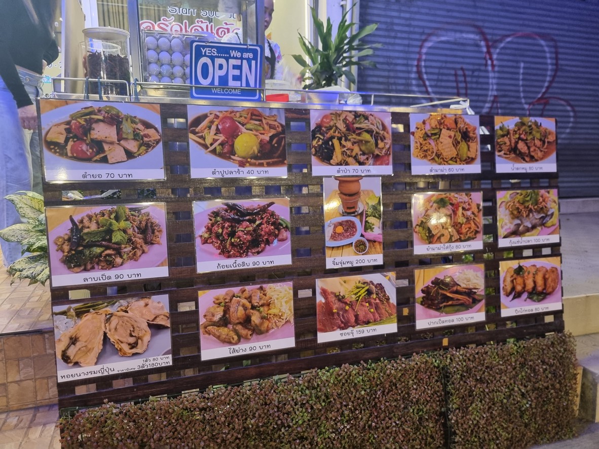 Chu-a Je-tew A-han Ee-san menu 1