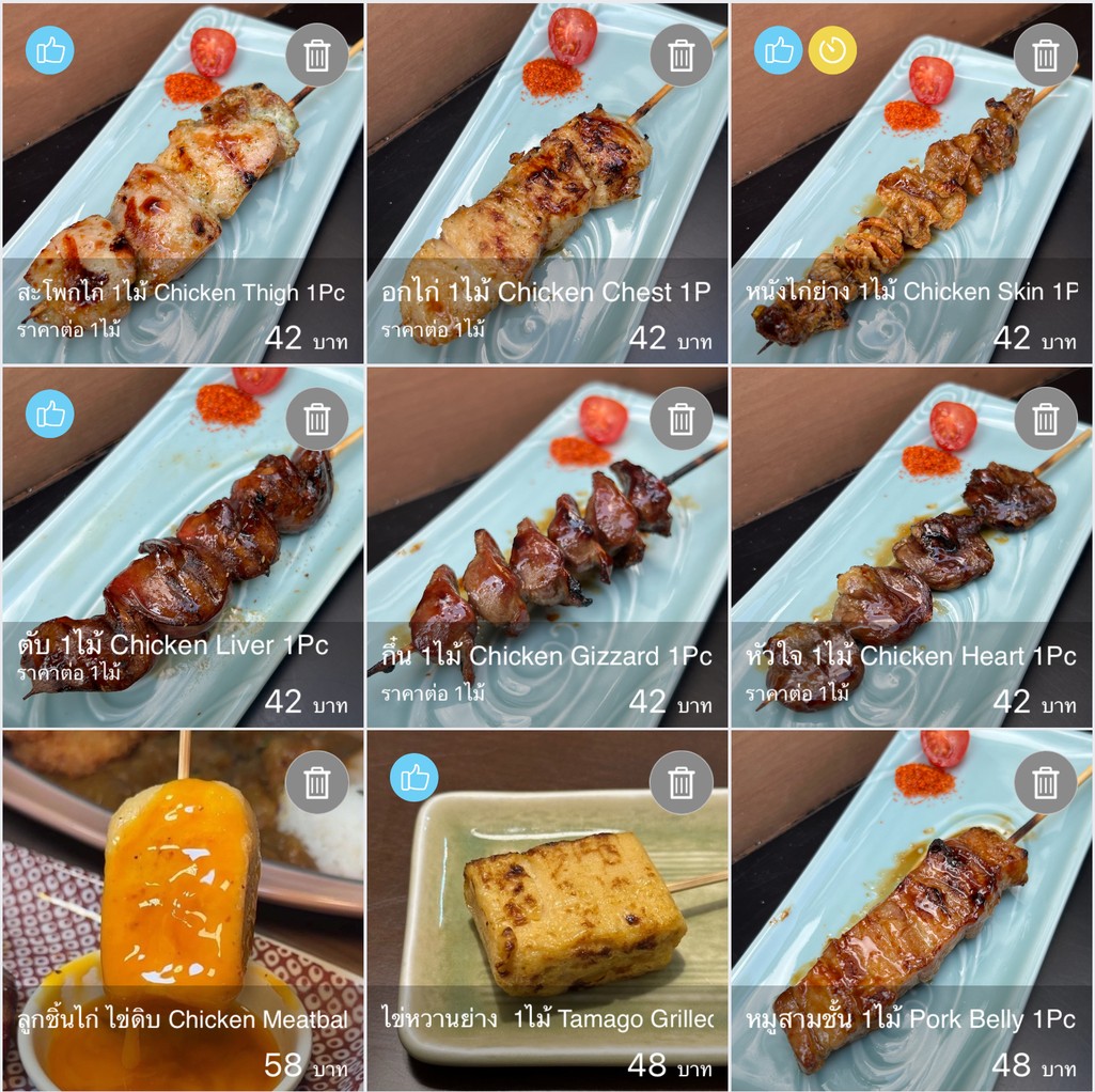 时代串烧 menu 2