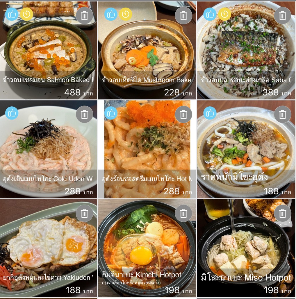 时代串烧 menu 4