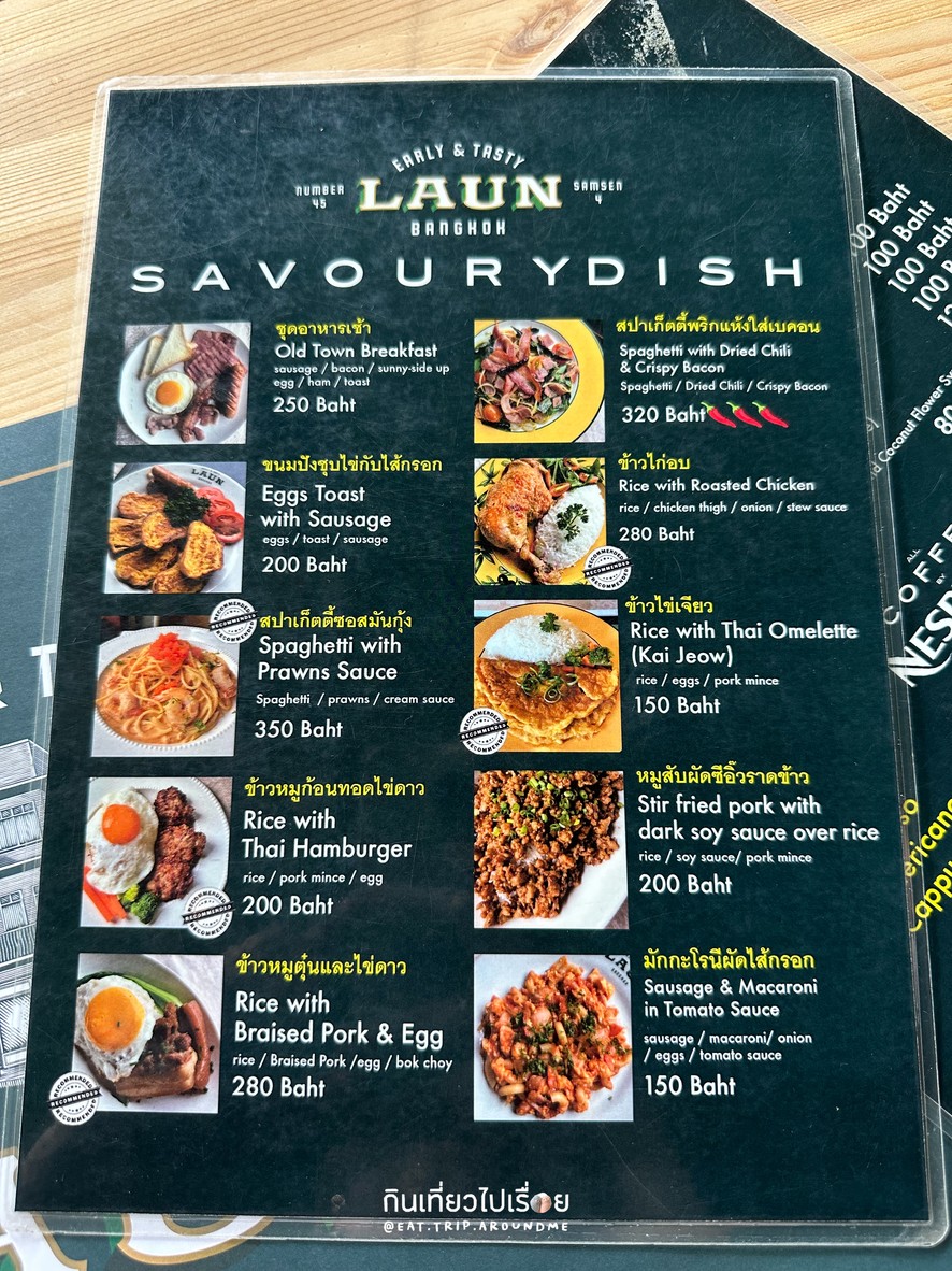 Laun menu 2