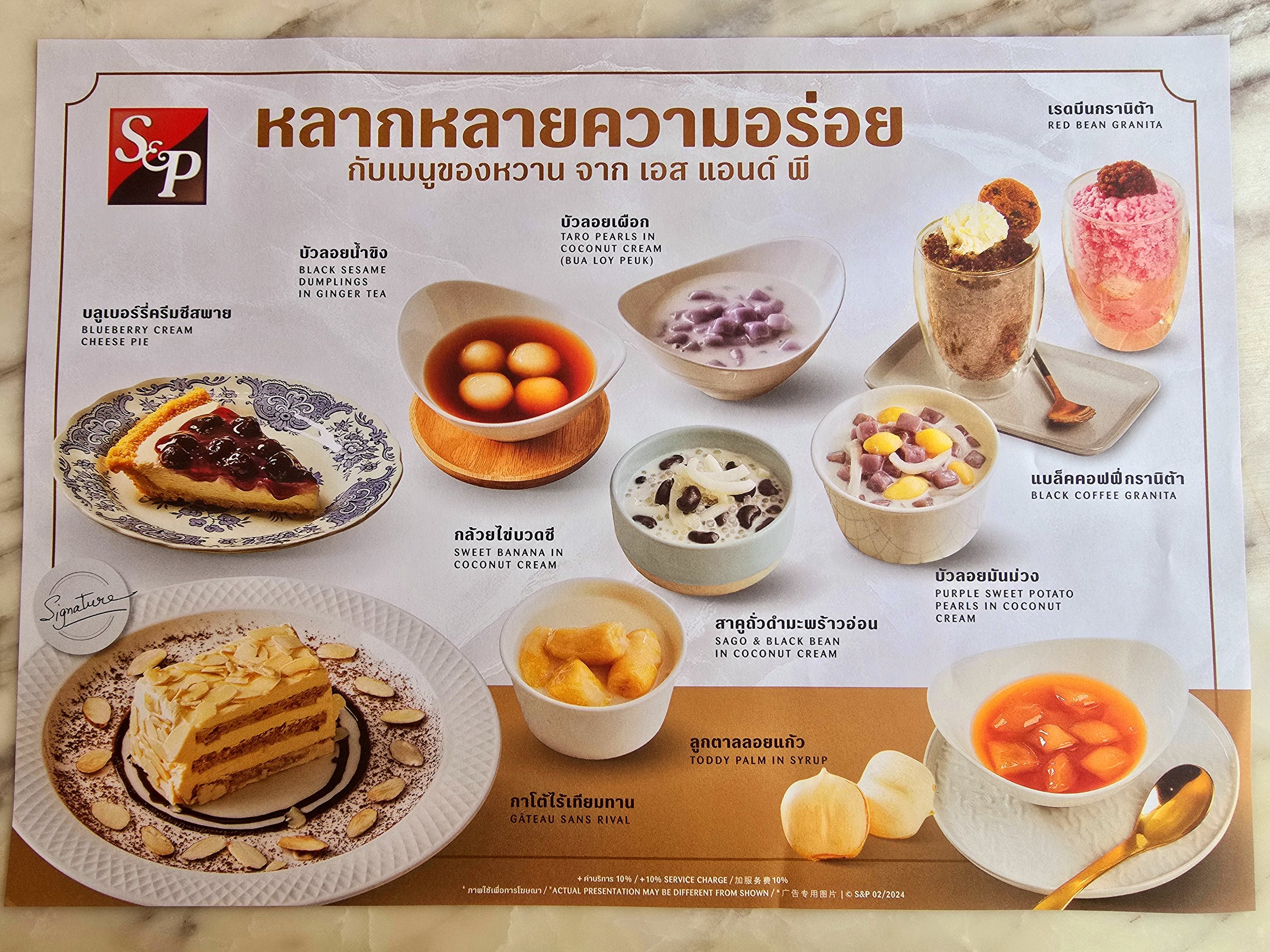 Menu image 2