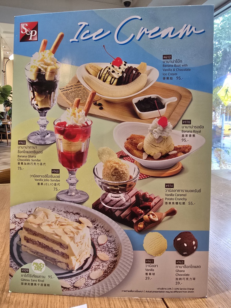 S&P Thai Restaurant & Bakery - Thong Lo | ทองหล่อ menu 3