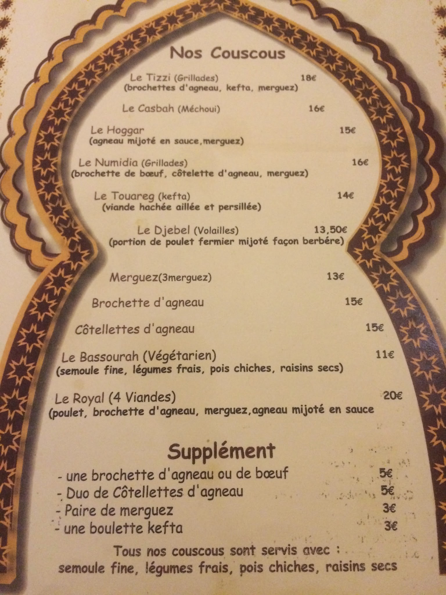Menu image 2