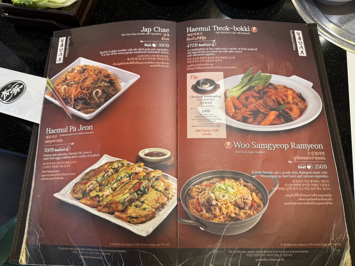Bornga Thailand menu 2