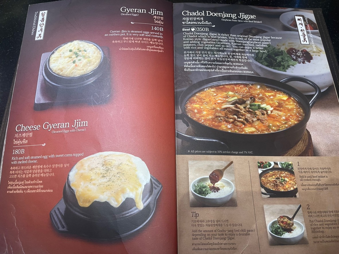 Bornga Thailand menu 3