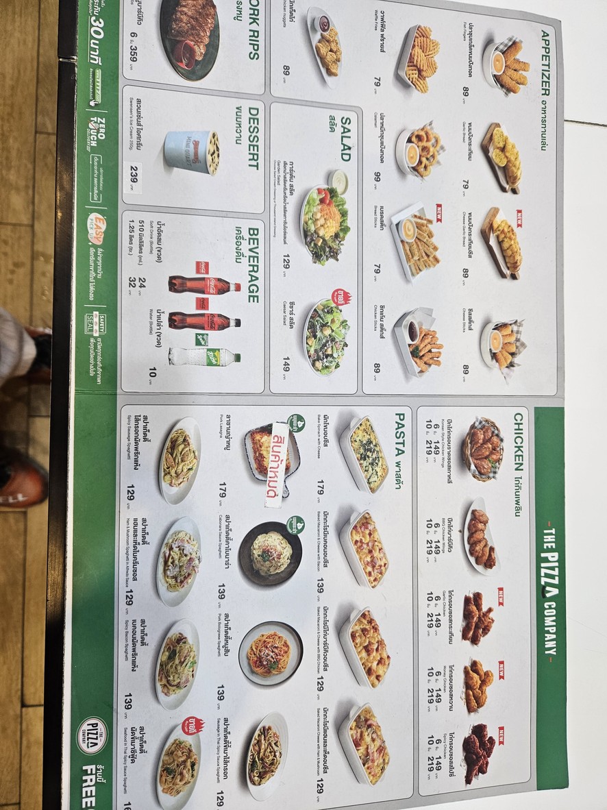 The Pizza Company People Park menu 1