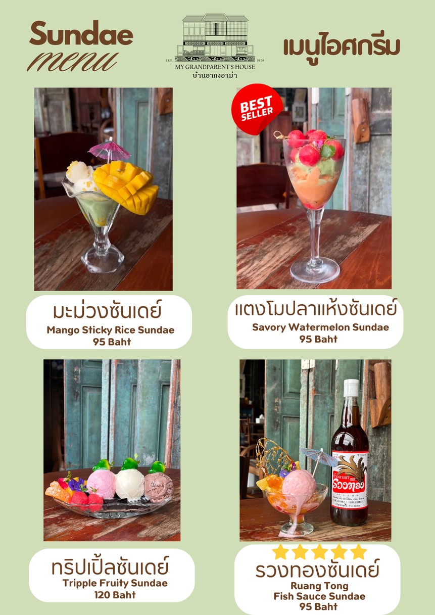 La Casa de Mis Abuelos บ้านอากงอาม่า menu 4