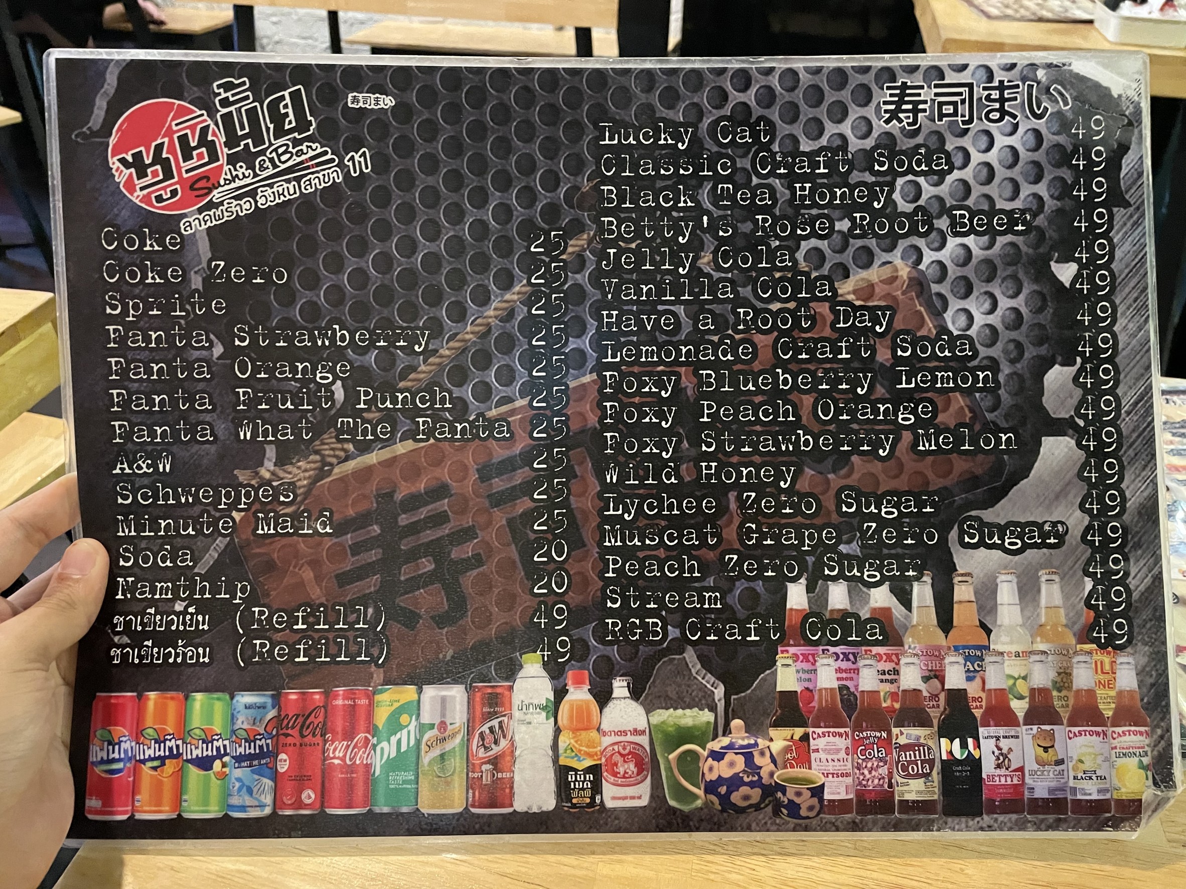 Menu image 4