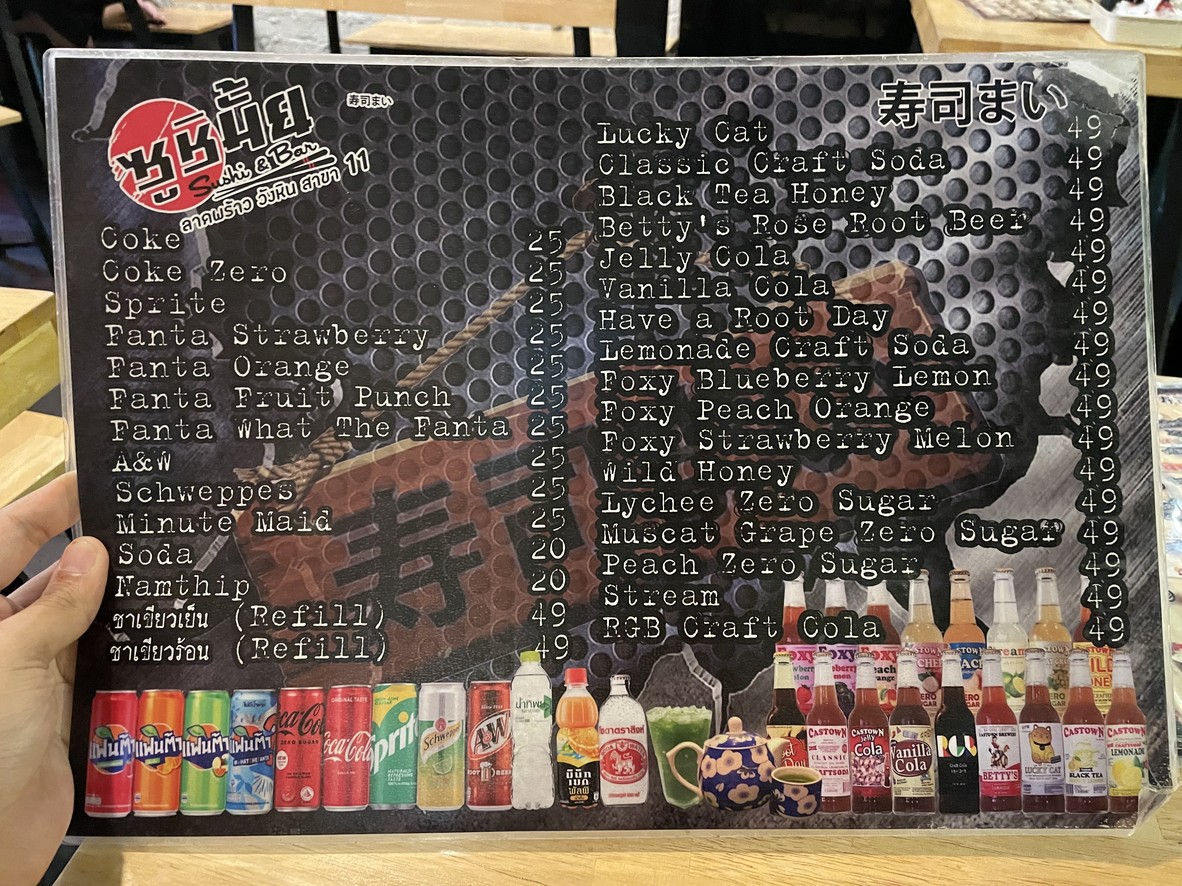 Sushi Mai 11 Ladprao Wang Hin menu 4