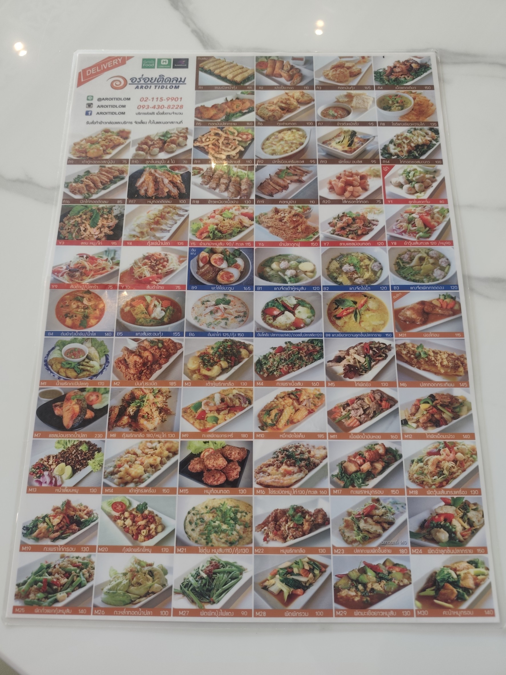 Menu image 1