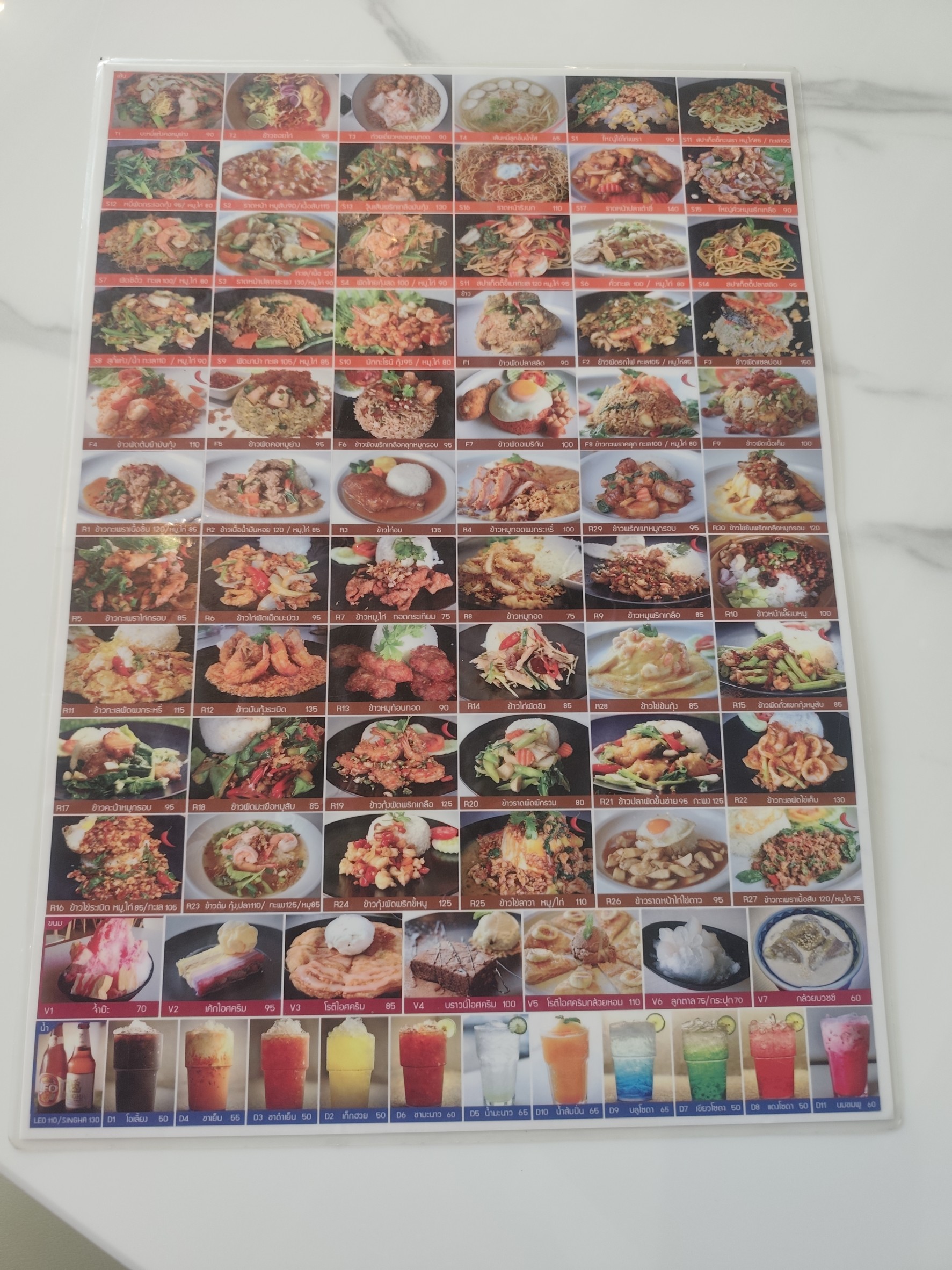 Menu image 2