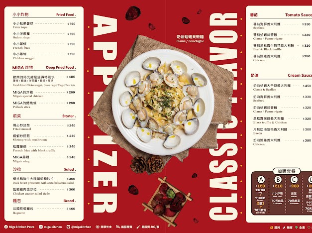 mǐ jiā yì chú migakitchen menu 1