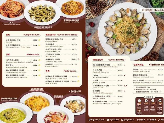 mǐ jiā yì chú migakitchen menu 2