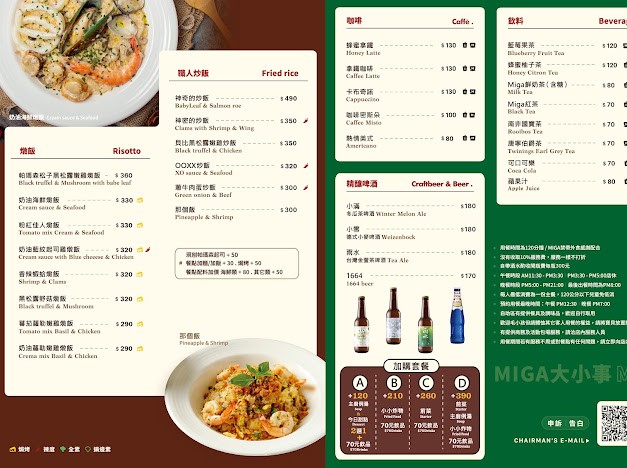 mǐ jiā yì chú migakitchen menu 3
