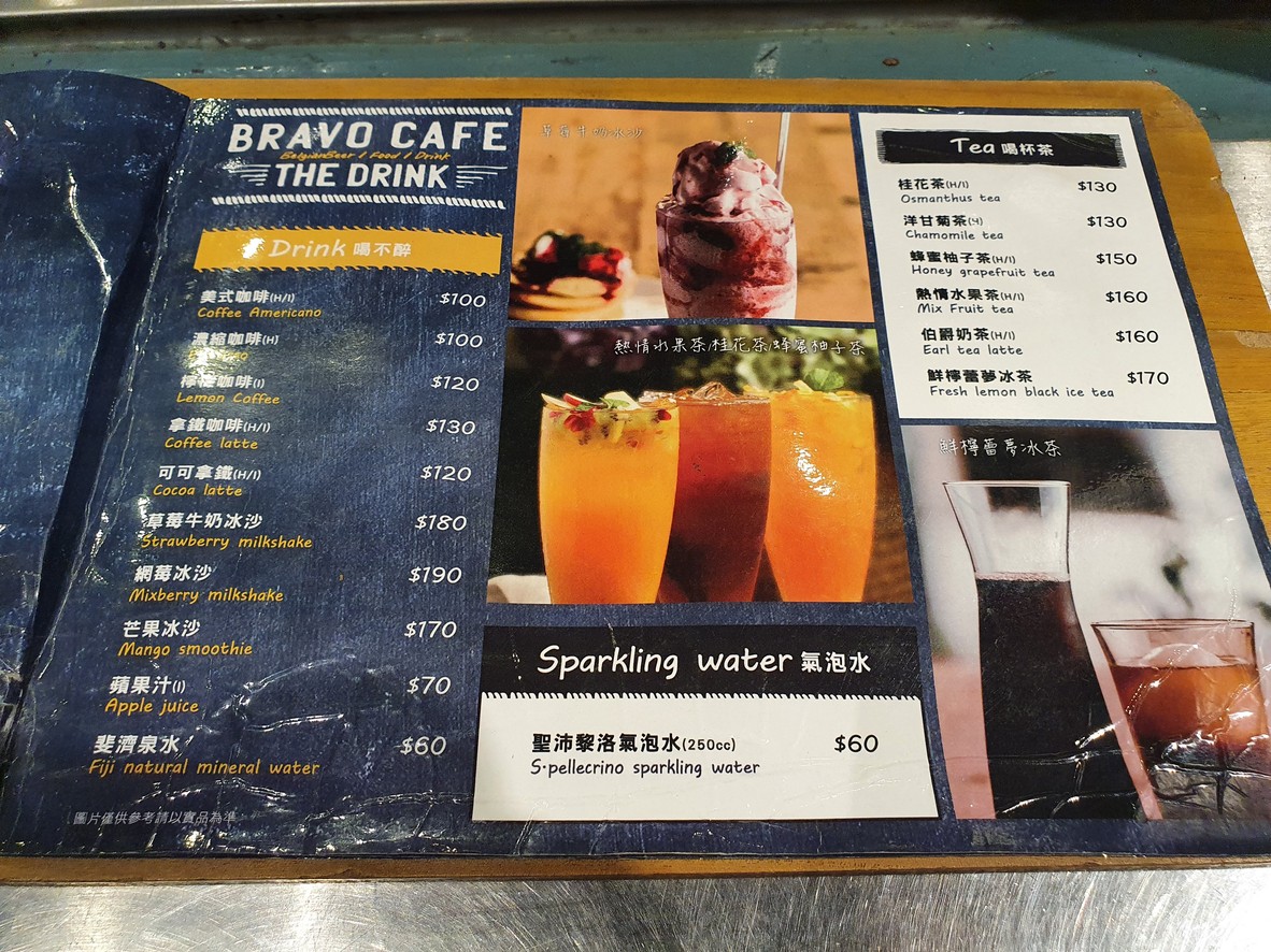 bù nà fēi xiǎo jiǔ guǎn nán gǎng diàn bravocafe draftdeer menu 3