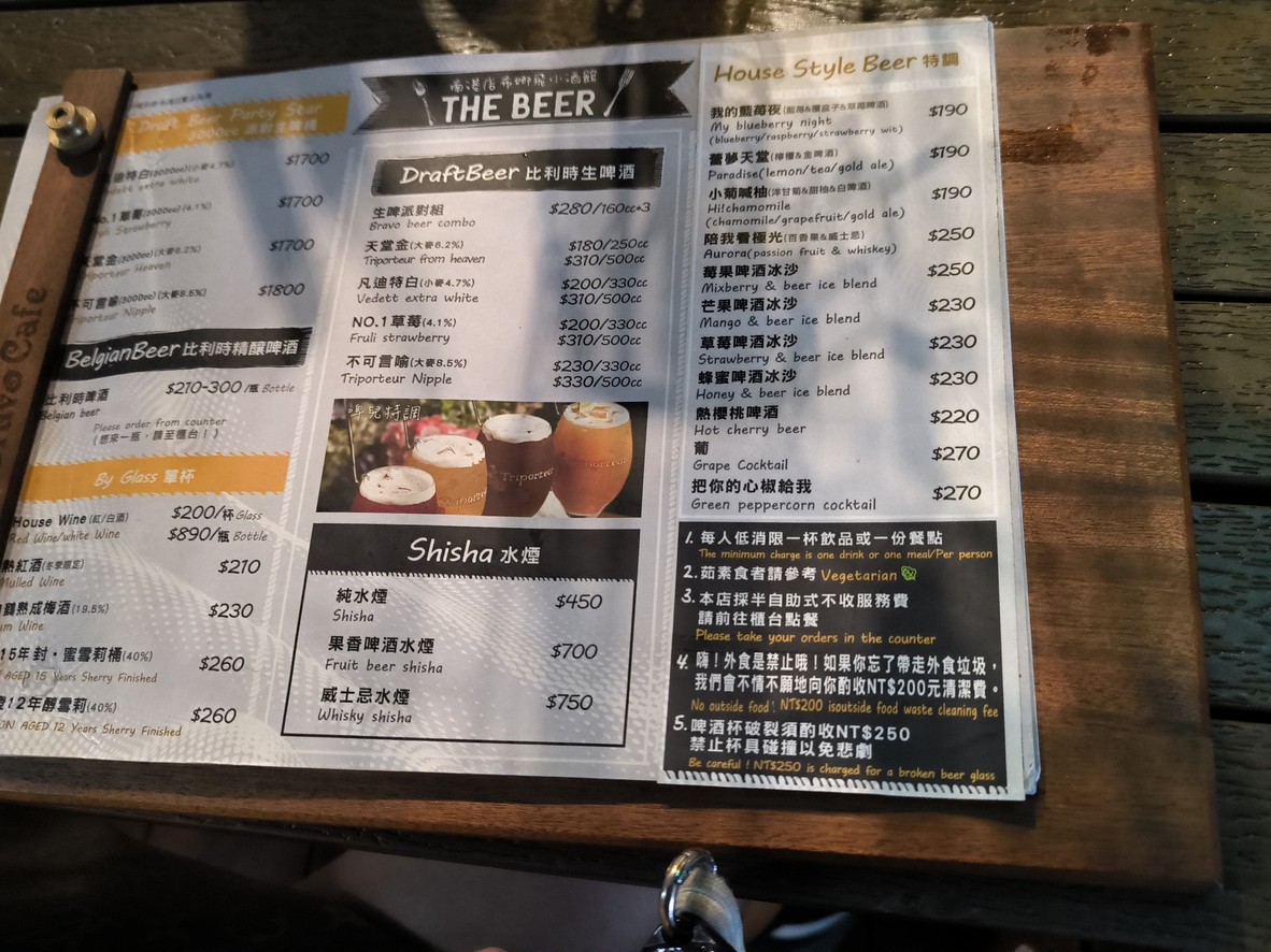 bù nà fēi xiǎo jiǔ guǎn nán gǎng diàn bravocafe draftdeer menu 4
