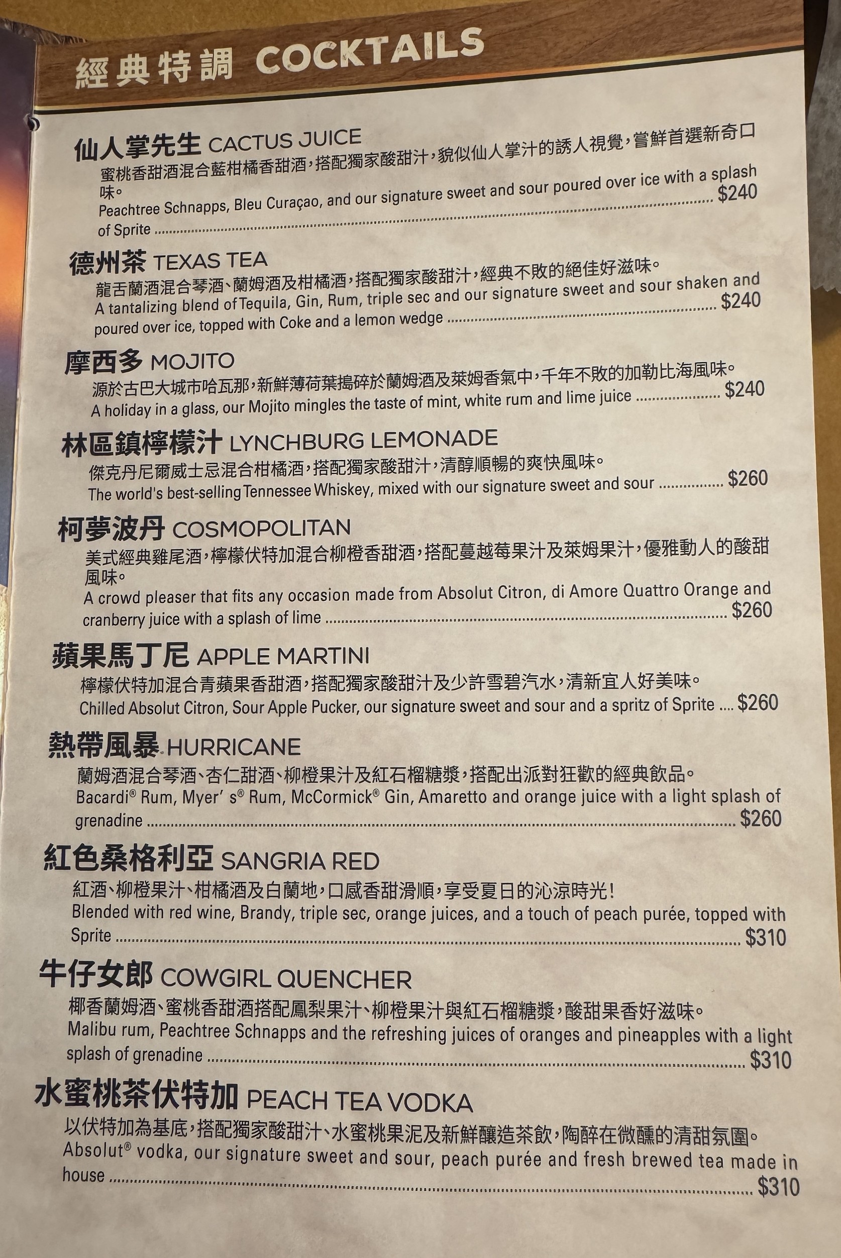 Menu image 2