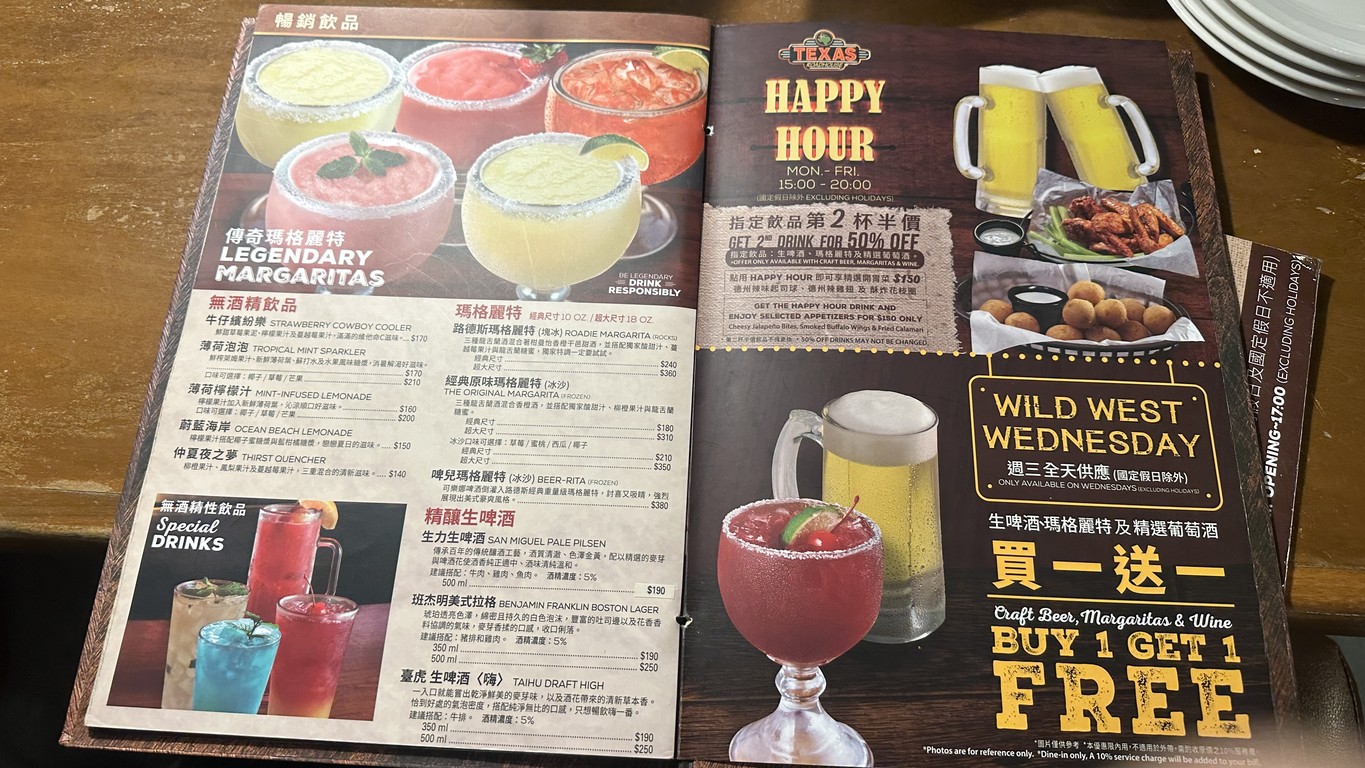 Texas Roadhouse Dézhōu xiān qiē niúpái Mínshēng diàn menu 4