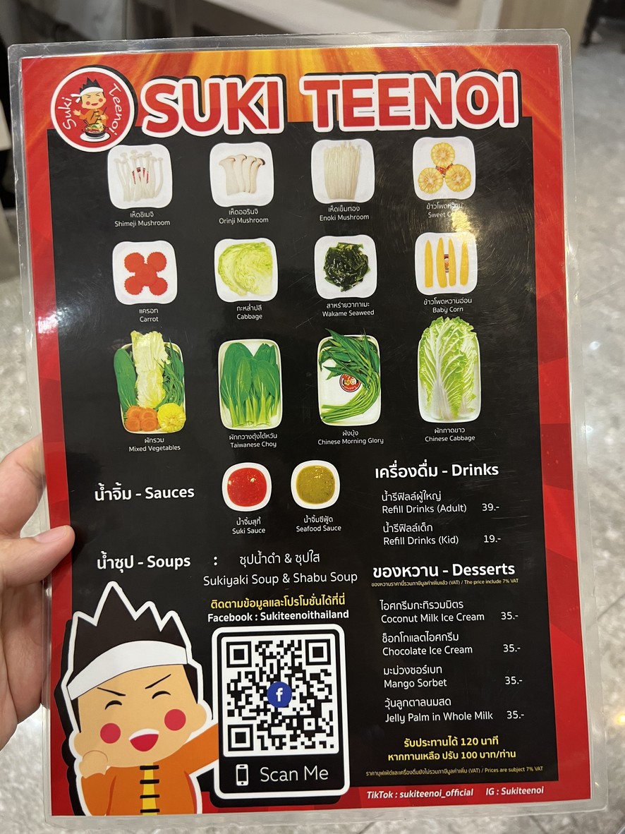 Suki Teenoi Phahonyothin 19 menu 2