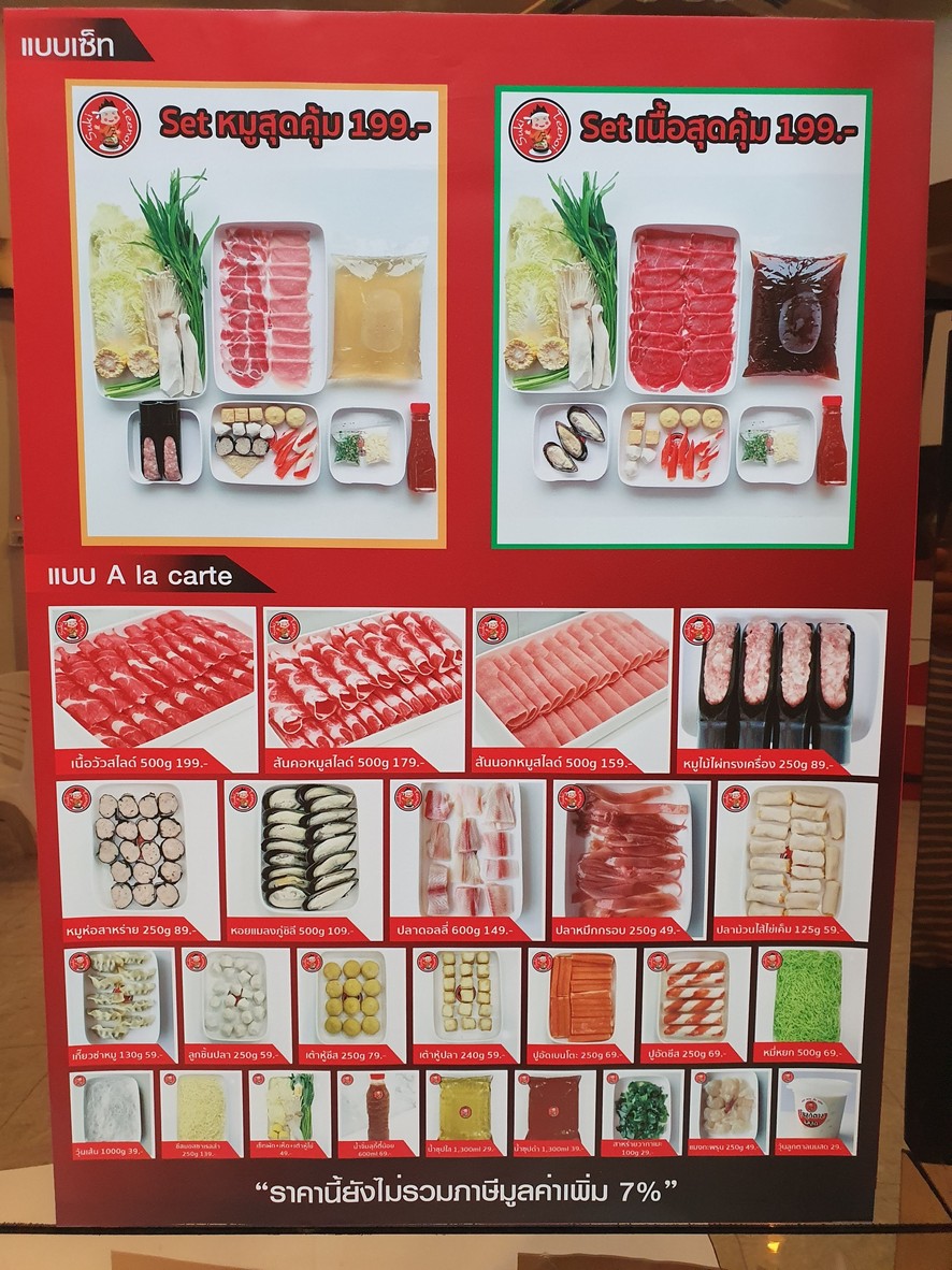 Suki Teenoi Phahonyothin 19 menu 3