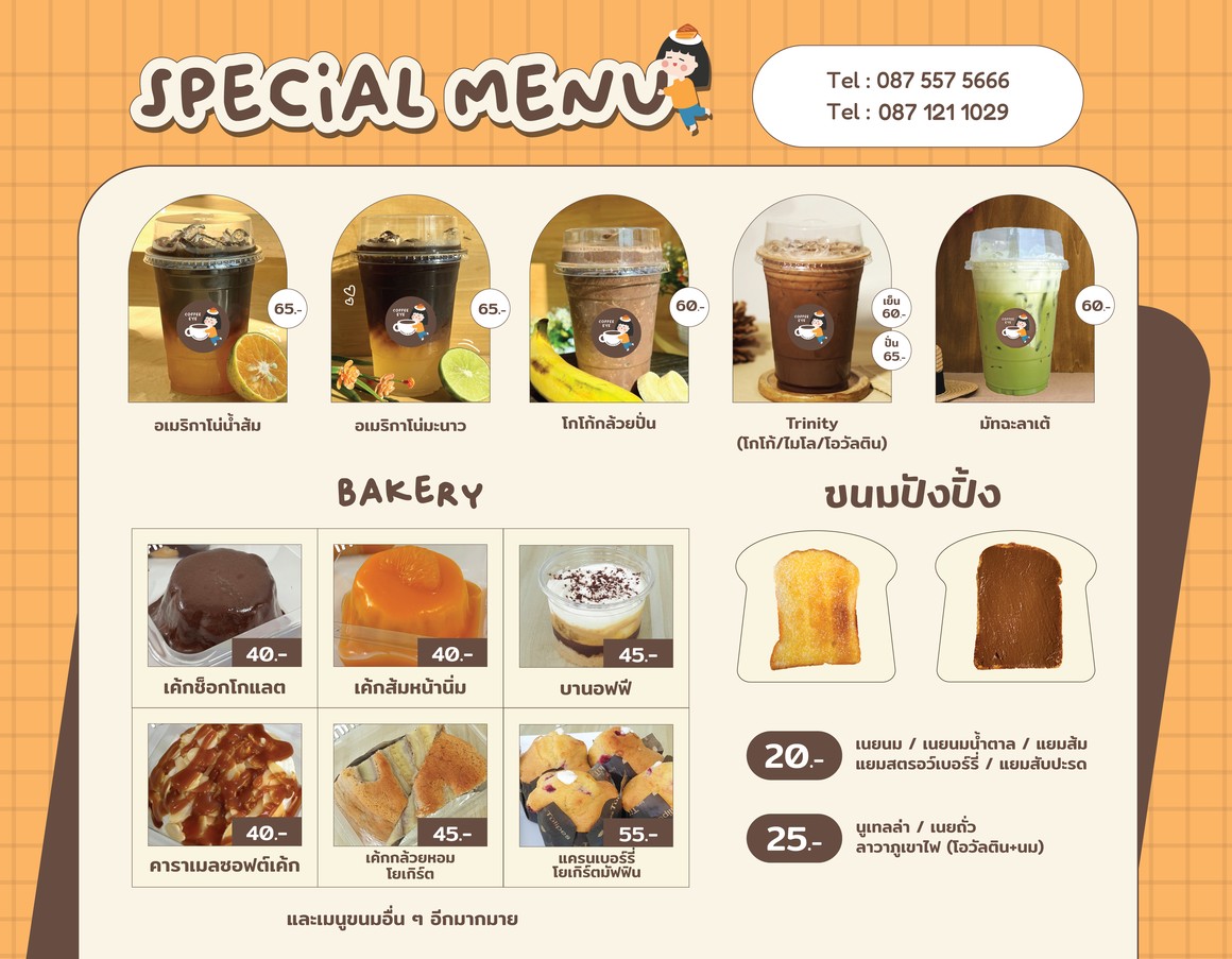 Coffeeeye menu 2