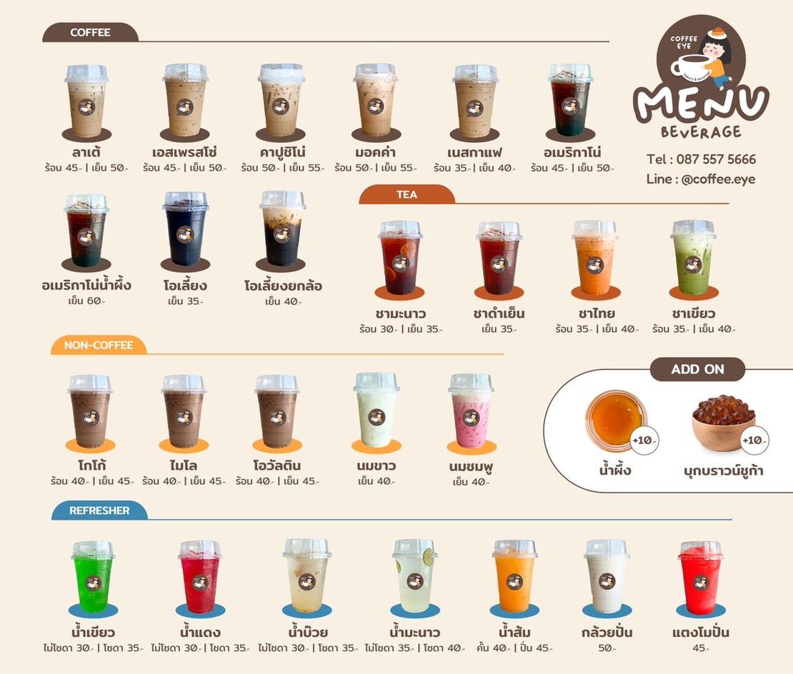 Coffeeeye menu 3