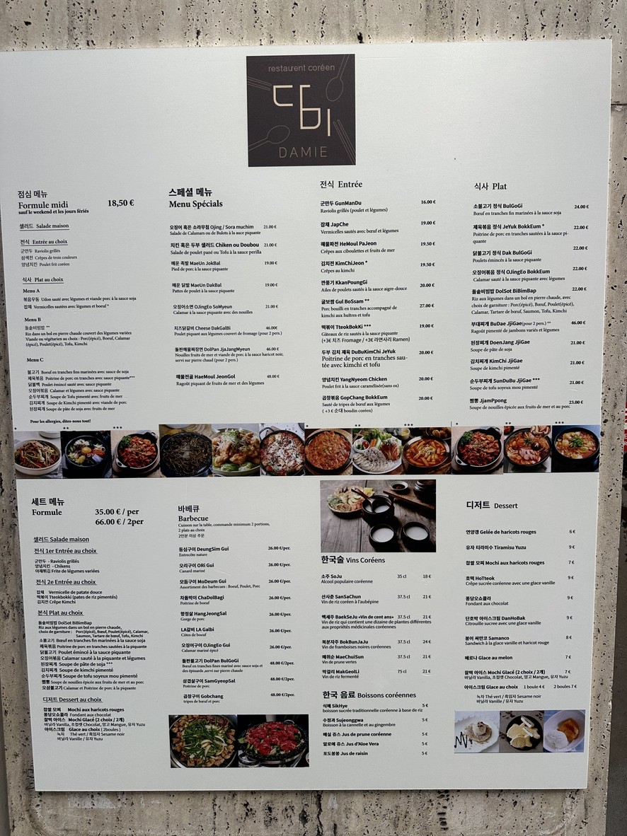 Damie menu 1