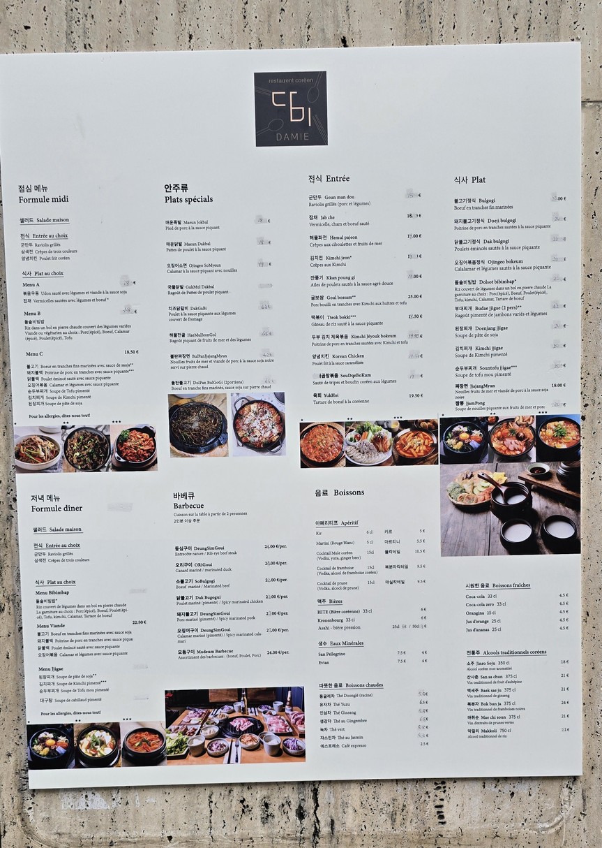 Damie menu 2