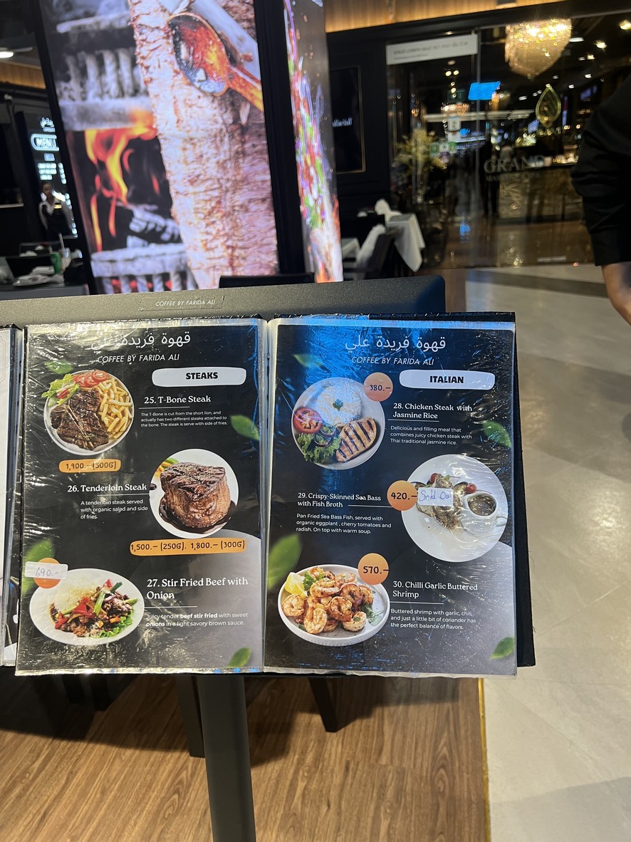 Coffee by Farida Ali Restaurant - MBK Center menu 2