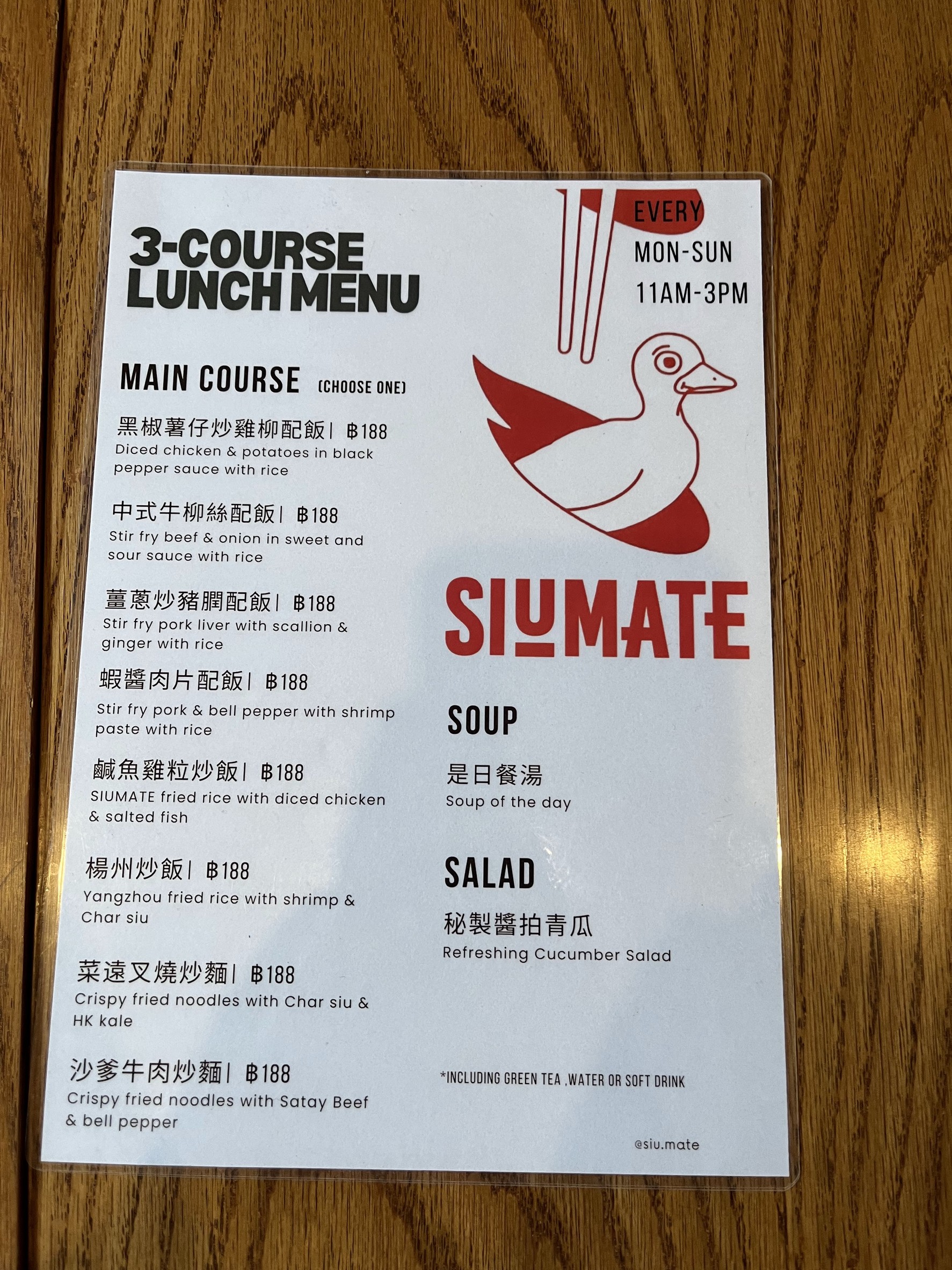 Menu image 2