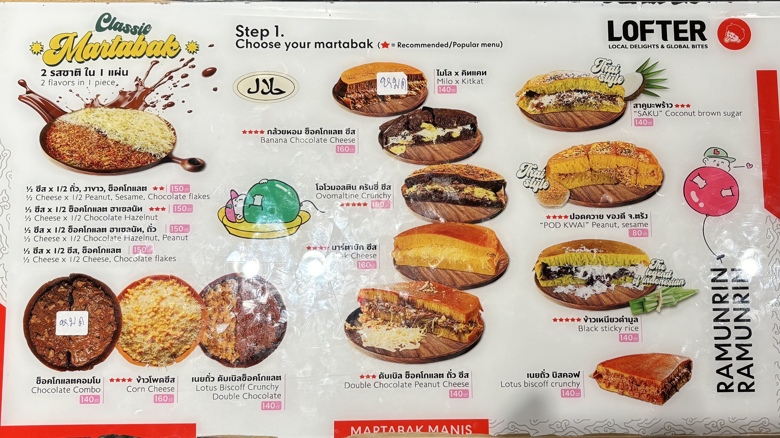 Menu image 1