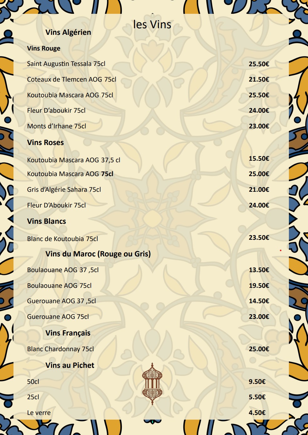 Menu image 4