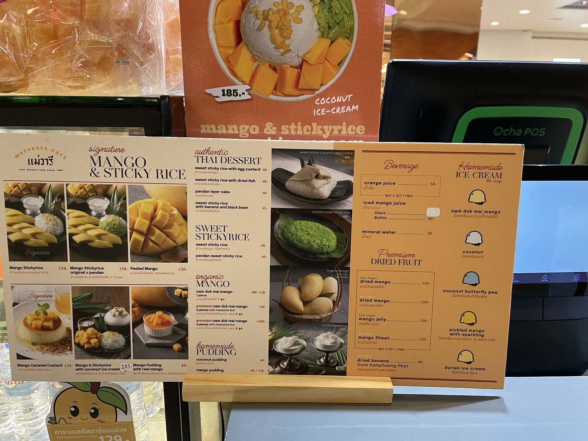 ข้าวเหนียวมะม่วงแม่วารี menu 1