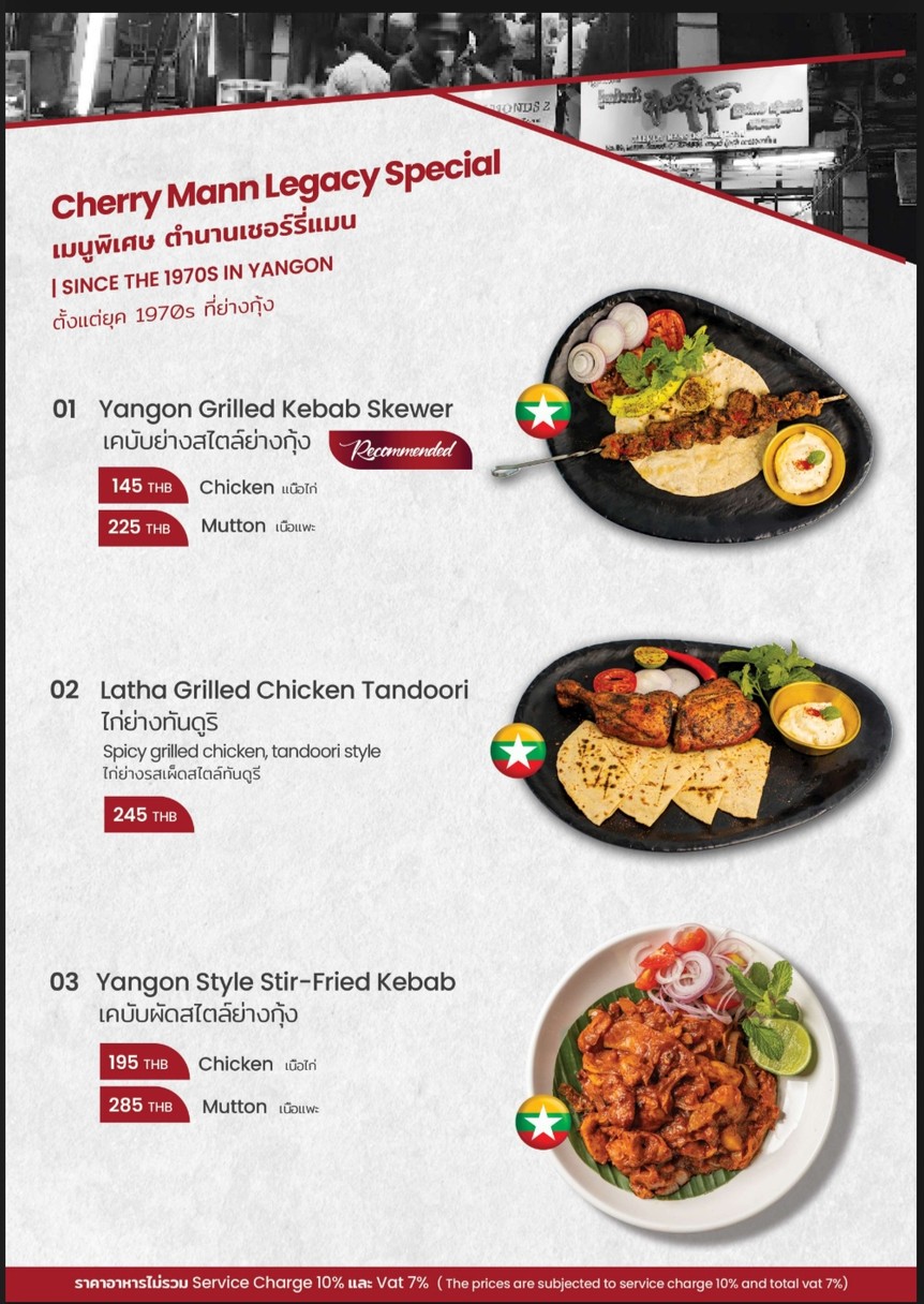 Alinga Tea and Dining | Alinga menu 1