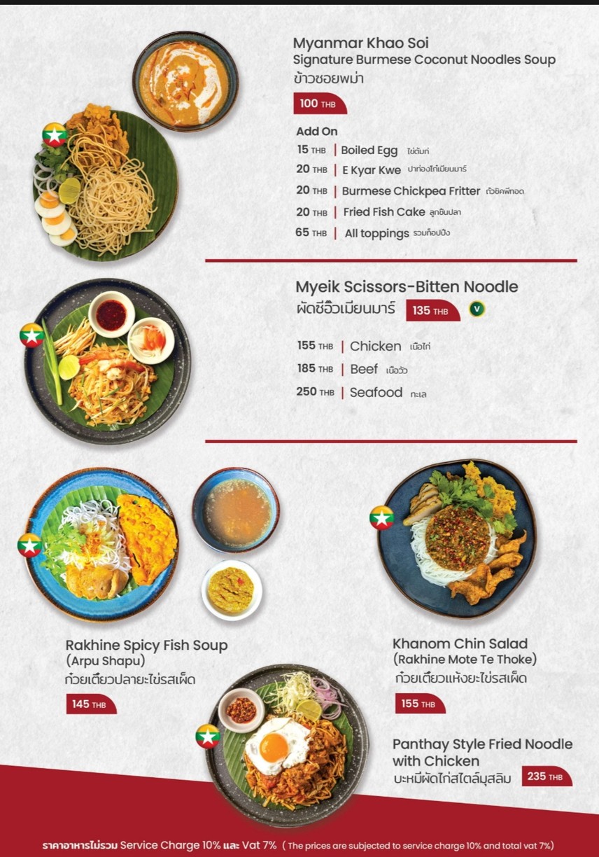 Alinga Tea and Dining | Alinga menu 3