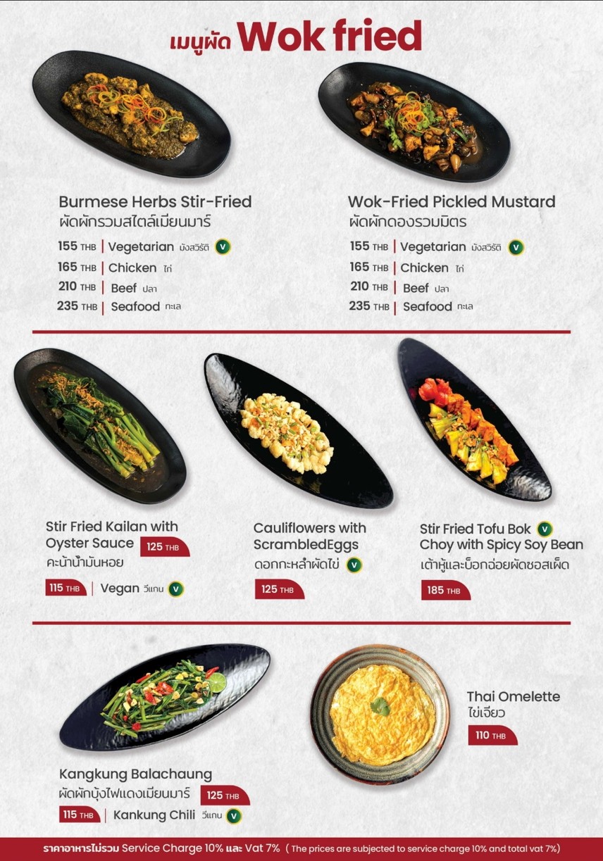Alinga Tea and Dining | Alinga menu 4