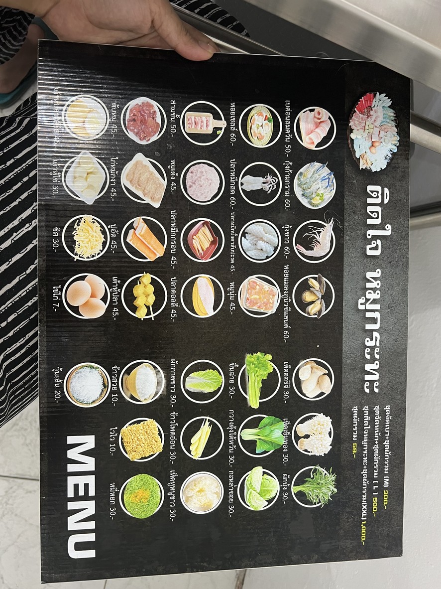 Tìd jãi mǔ gē nà tè wéi tè menu 2