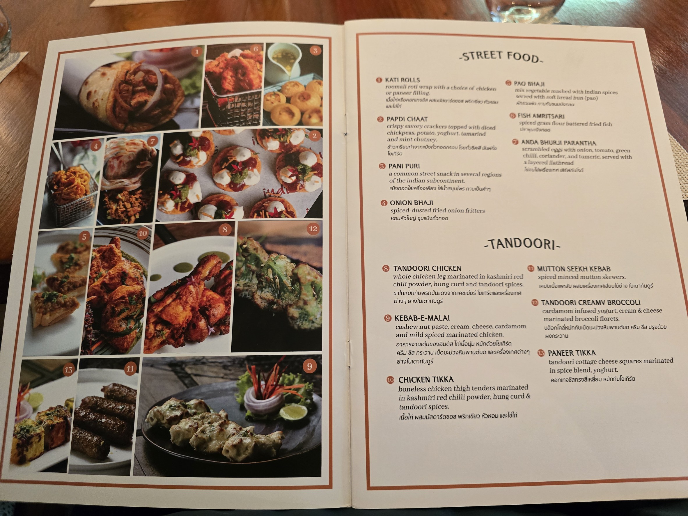 Menu image 1