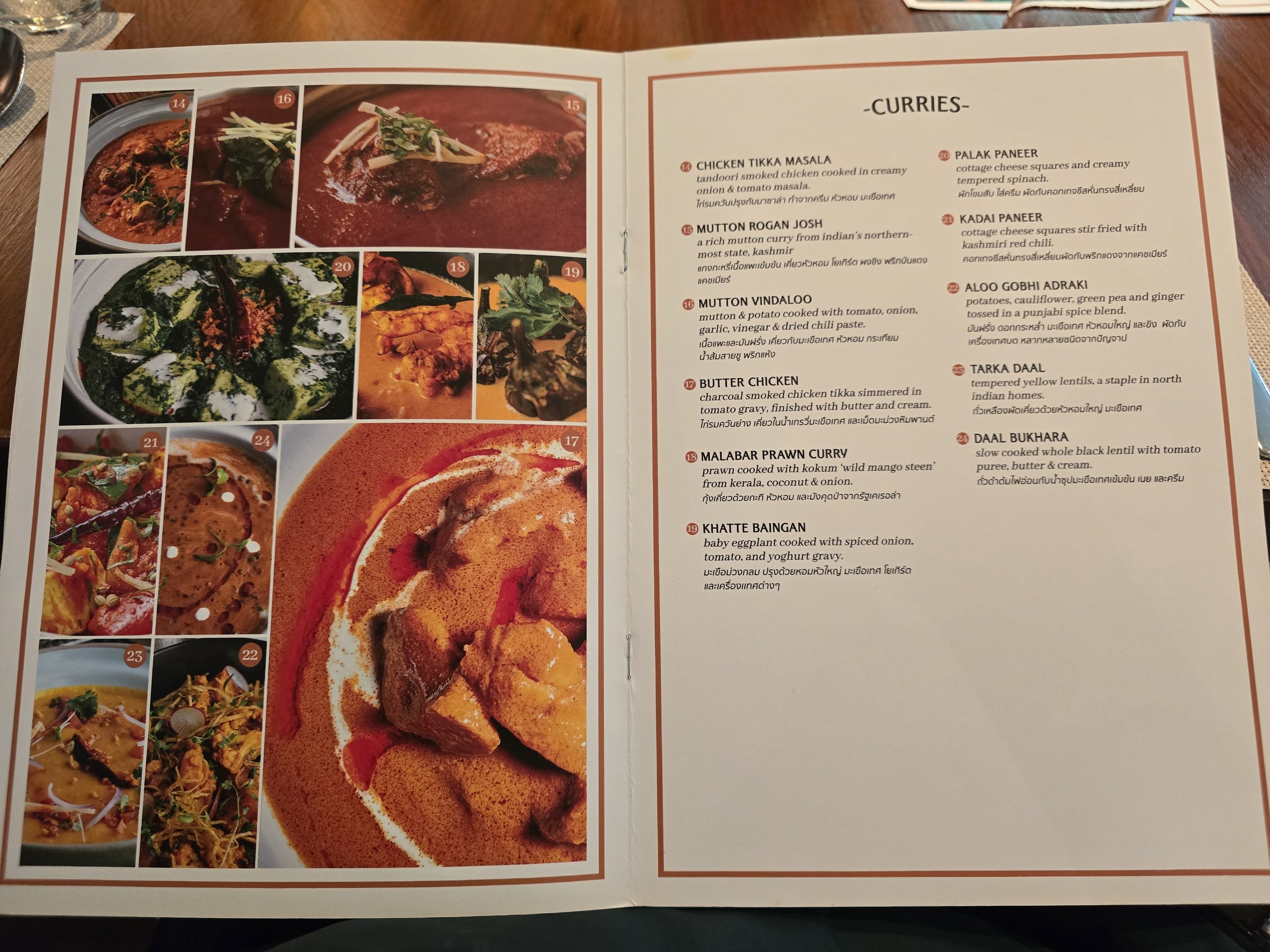 Menu image 2
