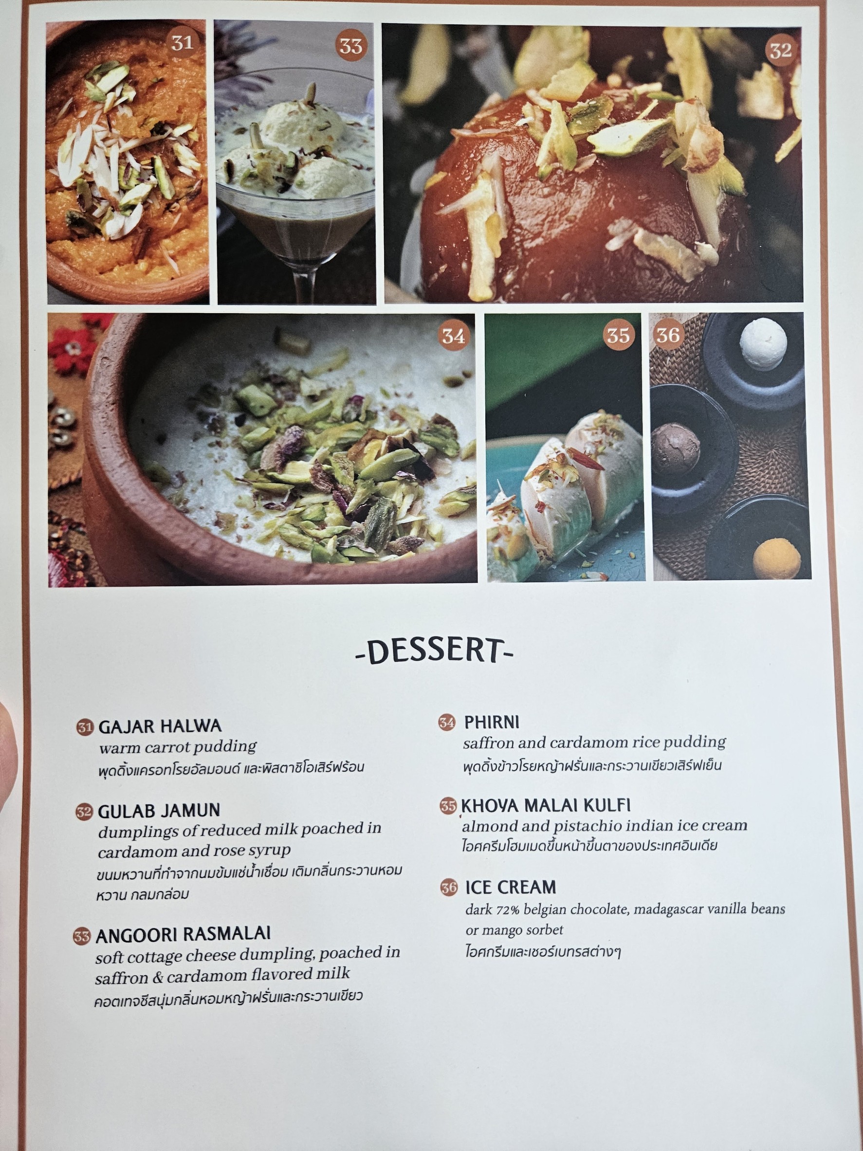 Menu image 3